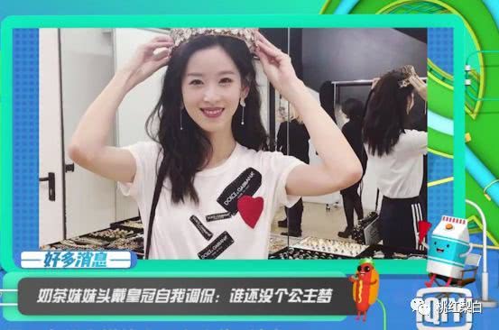 “奶茶妹妹”倒下了，现在站起来的钮钴禄·泽天