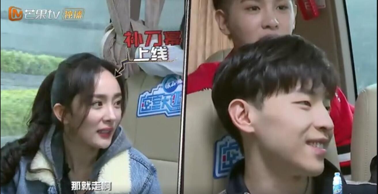 魏大勋杨幂，一场大型追星故事