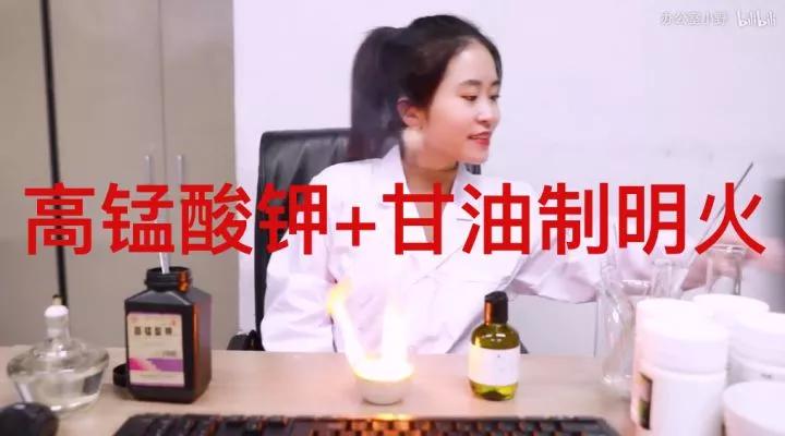 模仿“办公室小野”后的第15天，14岁的她离开了人世
