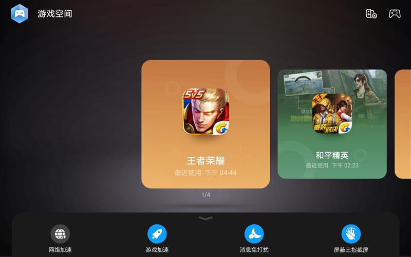 「驱动之家」为游戏而生 华为平板M6高能版体验：全方位升级如虎添翼