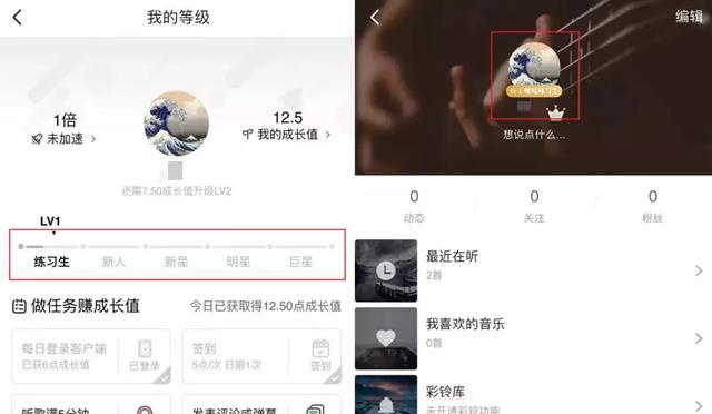 这款音乐APP，让我免费听上了周杰伦、陈奕迅、林俊杰、五月天