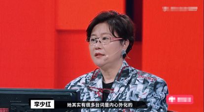 「不八卦会死星人」李少红撅嘴直接反驳，郭敬明被打击满脸尴尬