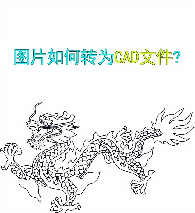 手绘cad平面图纸步骤 手绘cad平面图纸步骤