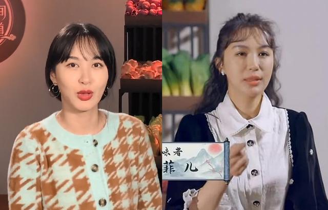 「熊猫娱乐」李菲儿面容肿胀大变样？本尊拍视频回应力证没整容