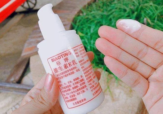 维生素e乳的作用和功效是什么?