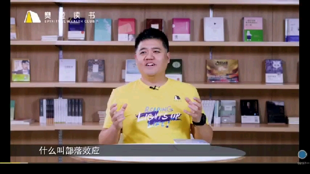部落效应举例，不妥协的谈判，完整版免费索要