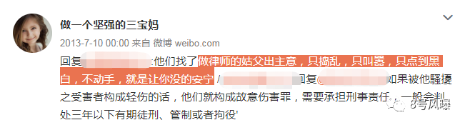 当小三打原配还夺人孩子？他找了个极品当女友，钢铁直男眼光成迷啊！