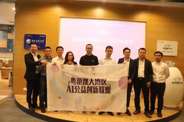 估值超500亿！南沙孵化创新联盟“百万云+”赋能计划启动