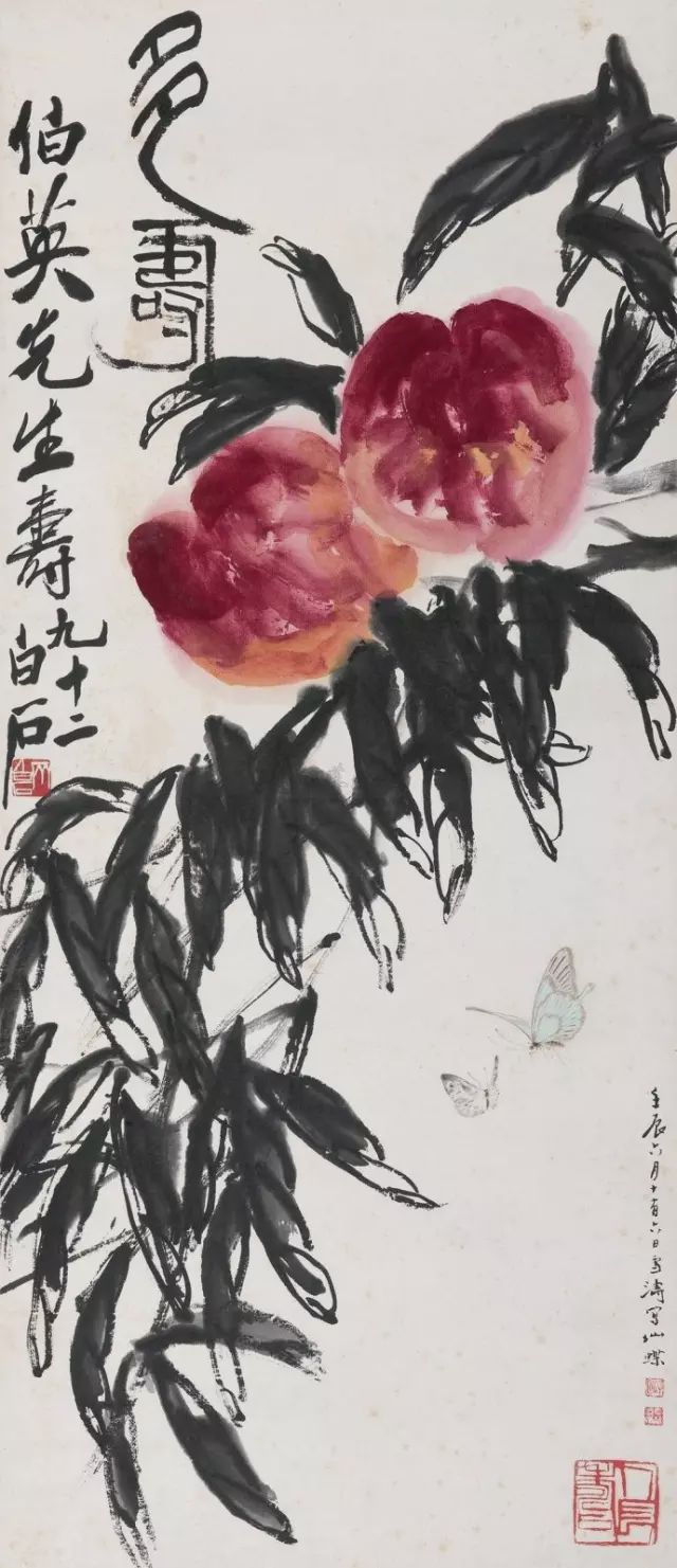 齐白石,王雪涛 1949年作 寿桃工虫