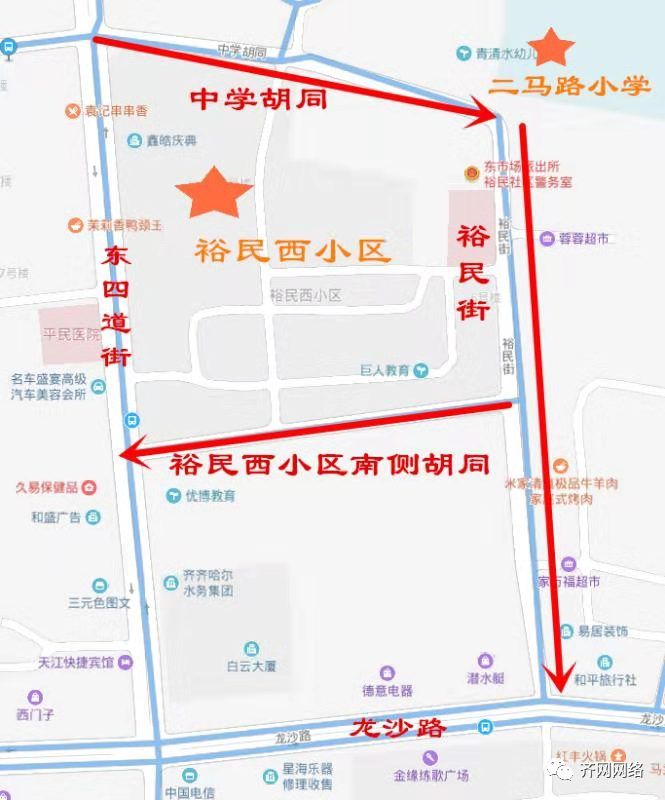 这个月9号开始,二马路小学周边将变成单行道