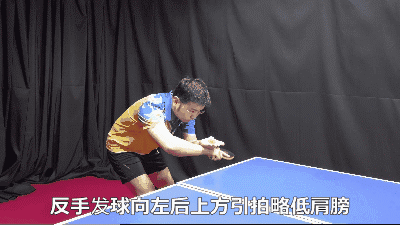 《全民学乒乓发球篇》第23集:反手发下旋球要领