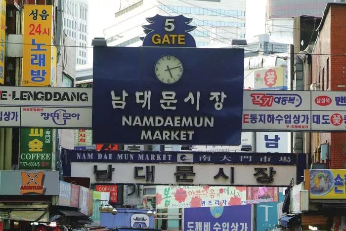 东大门市场—— dongdaemun market 交通指南:首尔市钟路区钟路266