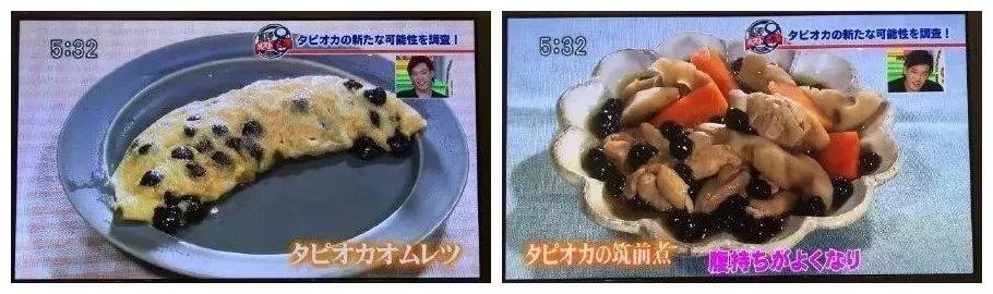 日本人与珍珠奶茶的羁绊，已经深入灵魂