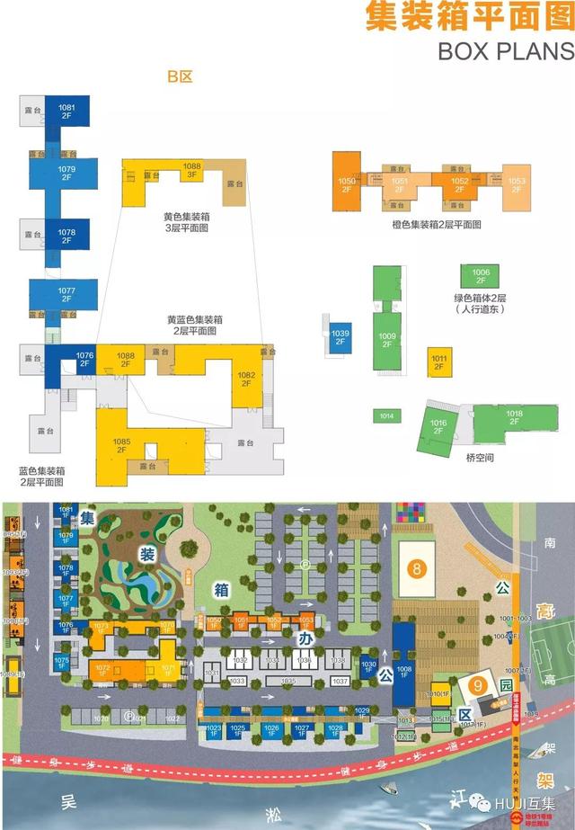 上海「智慧湾」花园式集装箱办公园区,开辟文创天地新坐标