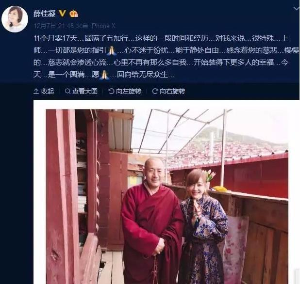 「一床情书」郝蕾再次离婚，跟她同龄的刘涛秦海璐成了赢家，薛佳凝还单身
