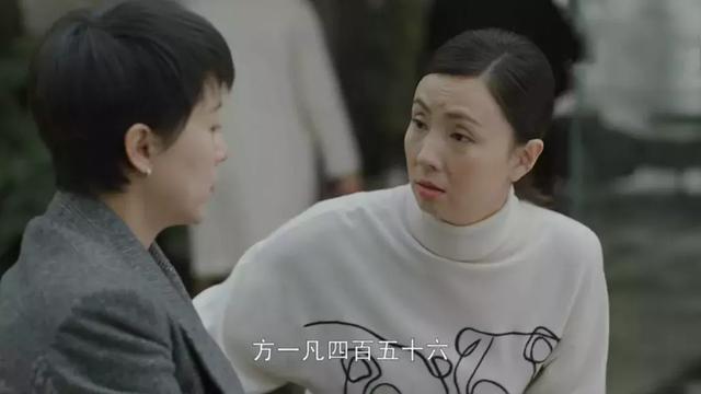 《小欢喜》童文洁和宋倩演绎塑料姐妹情?看似狗血的一幕却最真实