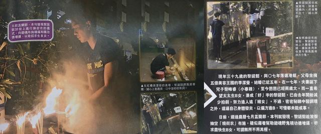 TVB男星娶5亿富家千金后，为生女寻名医开偏方出尽奇招！