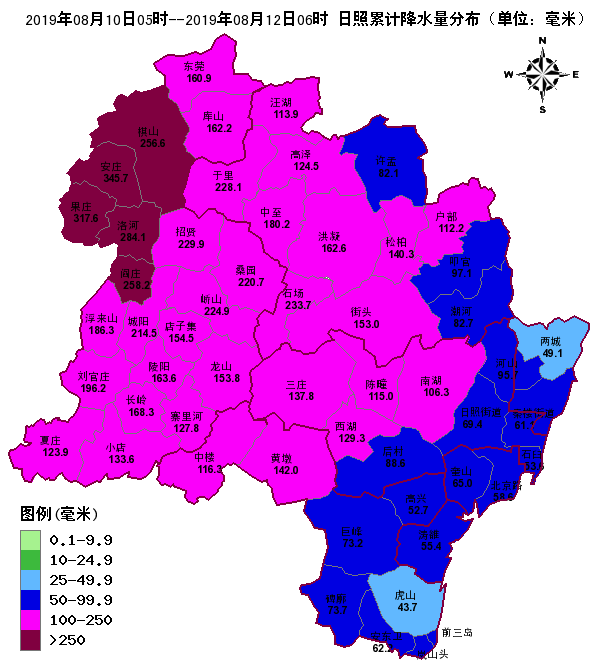 "利奇马"对日照市陆地影响趋于结束