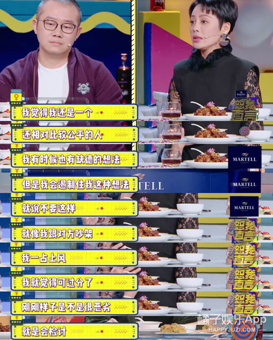 都说她虎，我却看到她心口一个勇