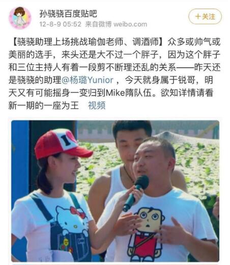 这位欺负助理的女星是谁，不红果然是应该的
