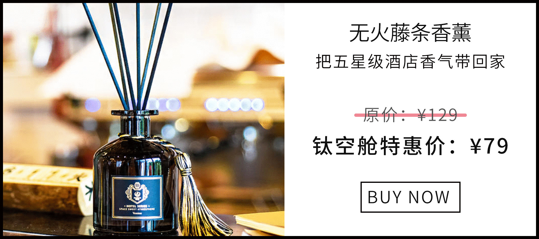 失眠、脱发的年轻人，玩起了“小罐香”