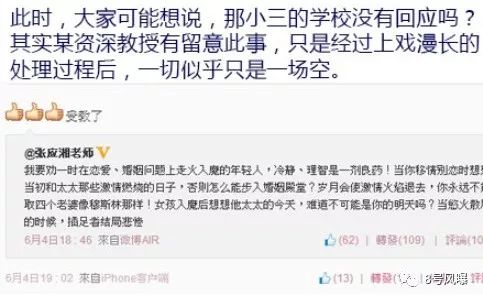 当小三打原配还夺人孩子？他找了个极品当女友，钢铁直男眼光成迷啊！