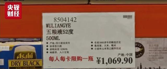 反转！开业仅一周遭会员排队退卡，曾被挤爆的Costco怎么了？