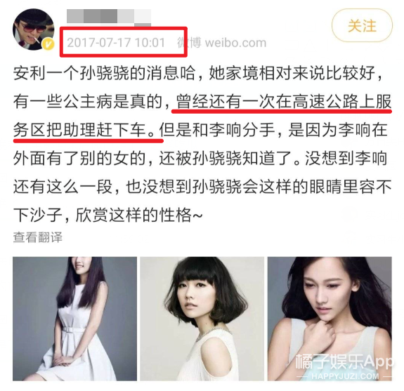 这事儿一出，嘲她的人比认识她的人还要多了