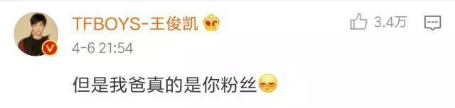 「肥罗大电影」苏有朋回应杨紫落选《左耳》，他还不算《中餐厅》的情商王者？