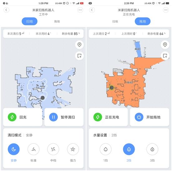 性价比从未让人失望！米家扫拖机器人评测：2100Pa吞豆子狂魔
