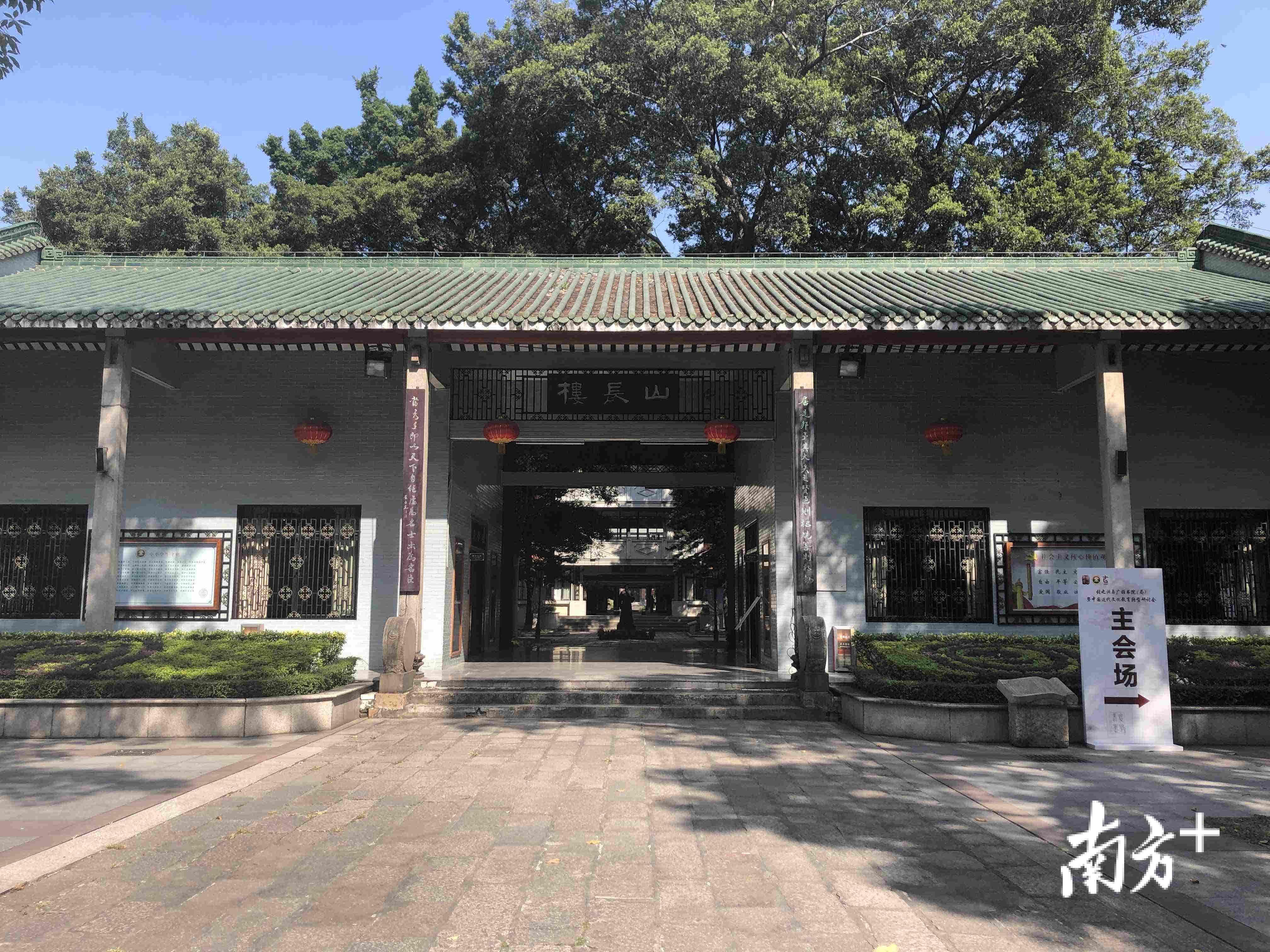 你知道吗广雅中学原来和他有关