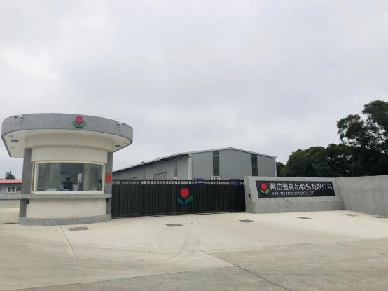 轻妍美姬秉承匠心，重塑民族品牌自信
