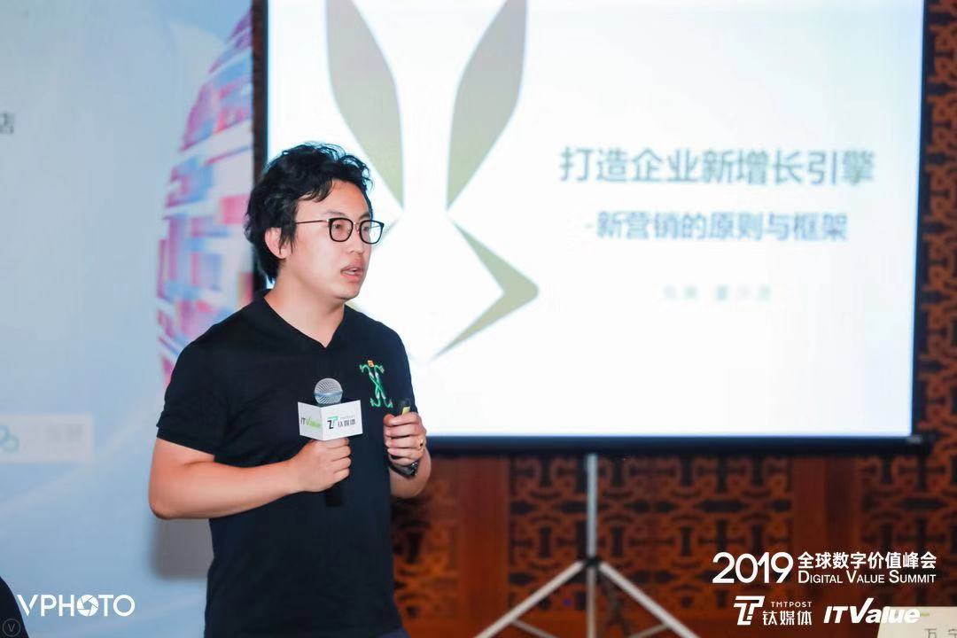 这届尖货市场竞争激烈！e签宝、兔展、云智慧成为最受CIO喜爱的企业级应用 | 2019全球数字价值峰会