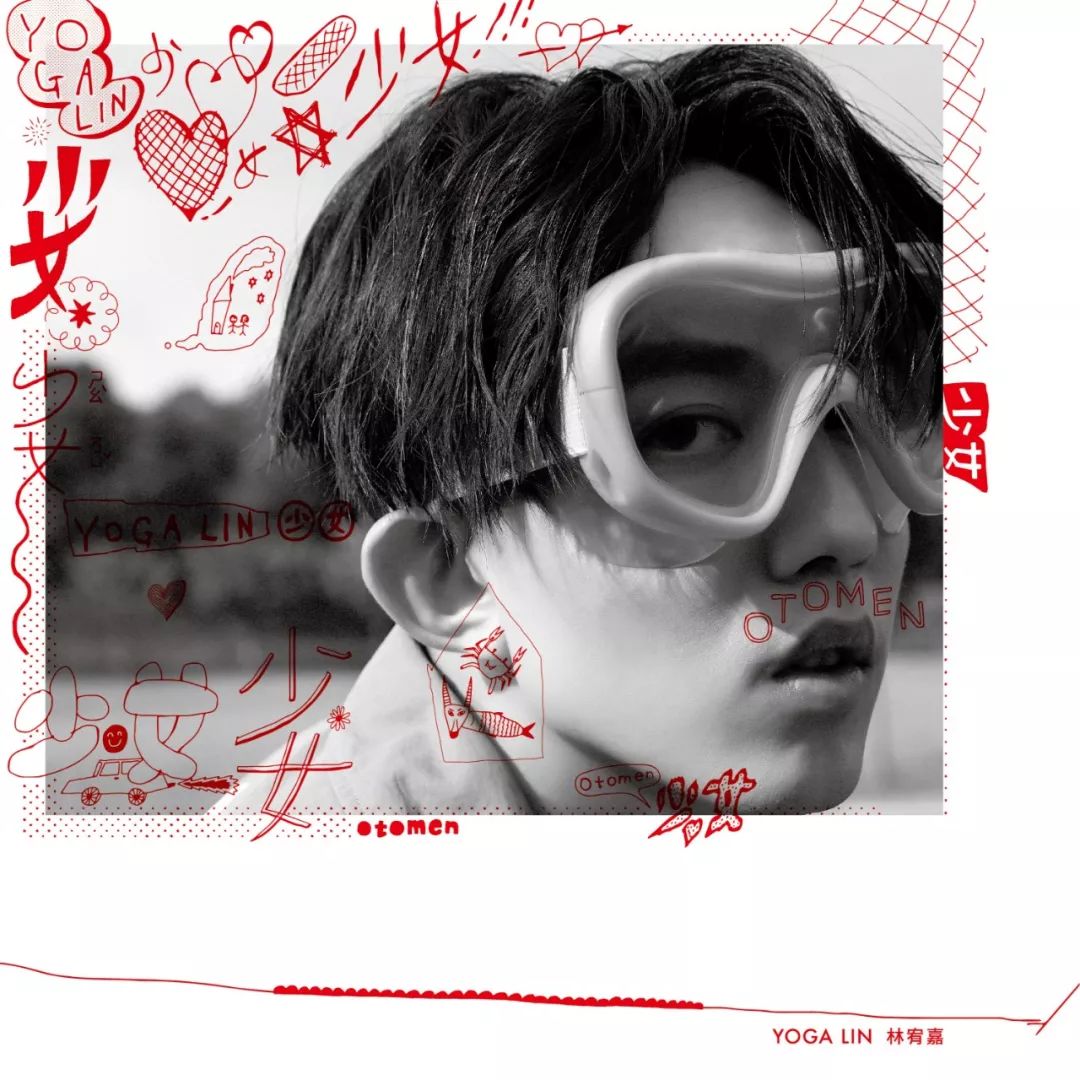 扯白||一个比少女还“少女”的男子是怎么回事？_凤凰网