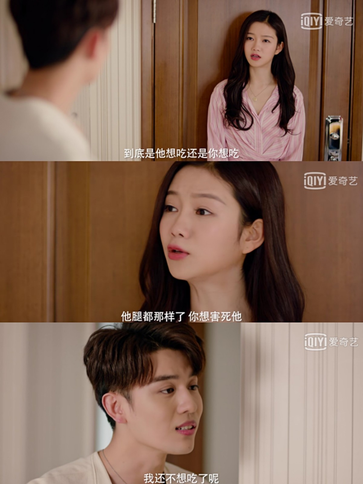 不是所有的霸道总裁都说明言明语，毒舌傲娇的富二代也很可爱