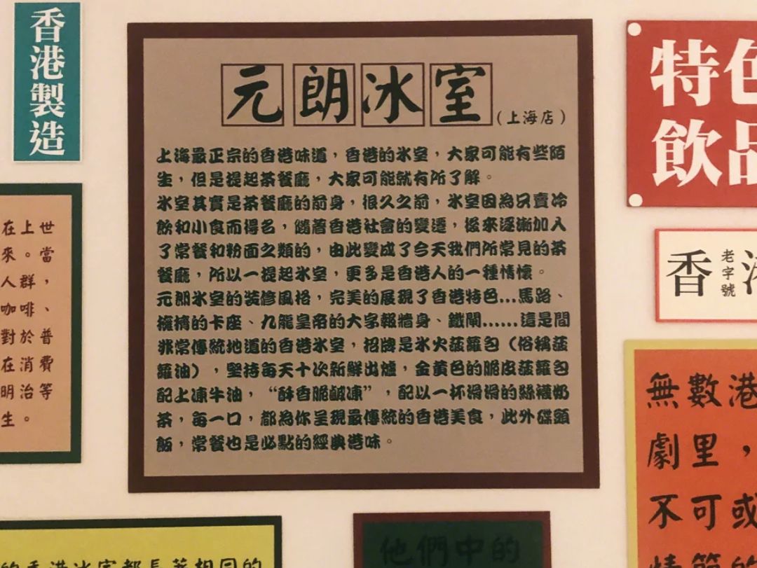不用去香港!魔都这些正宗港味茶餐厅,好吃还不贵