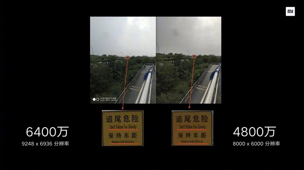 红米Note 8 Pro首发6400万 林斌：绝对配得上旗舰相机称号