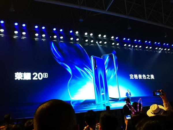 荣耀20S手机亮相：独创蝶羽纹理设计 美哭了