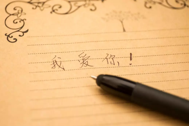邮政编码要取消了？网友：那时一生只够爱一个人