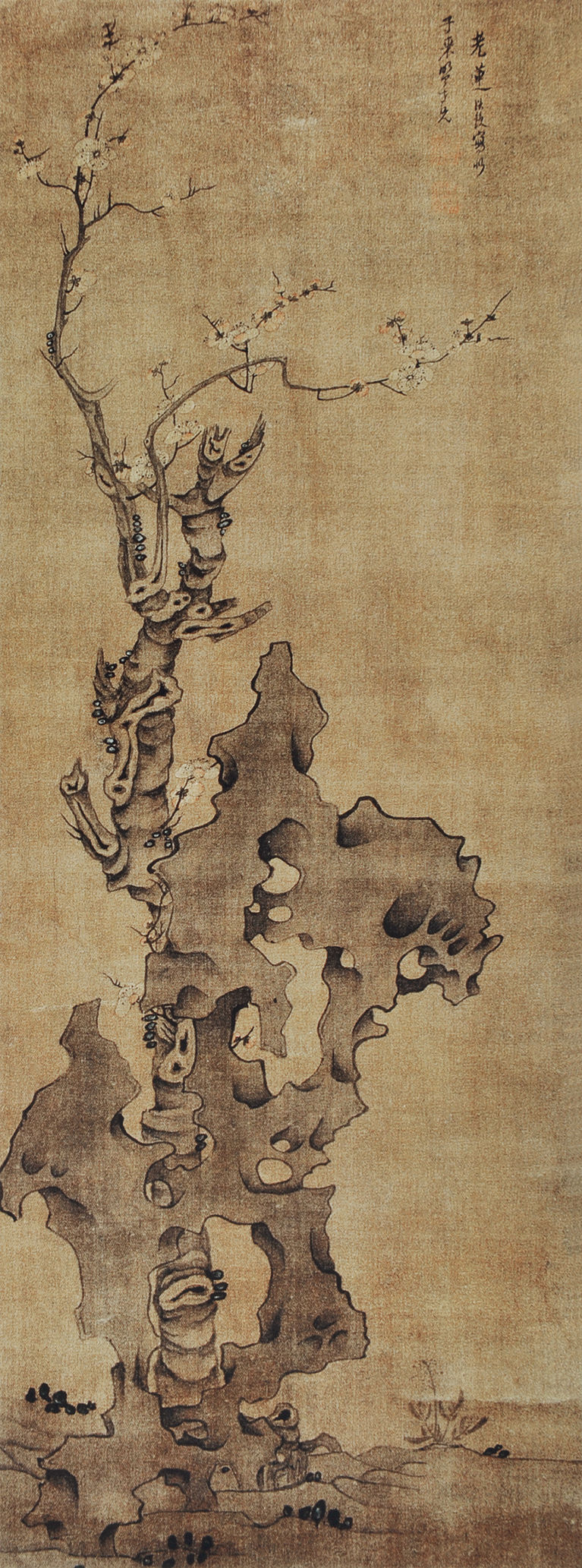 明 陈洪绶 红梅祥石 48cm×127cm 1643 荣宝斋藏