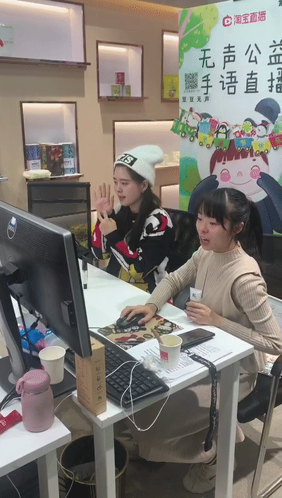 杭州聋哑主播:静悄悄的直播照样热热闹闹带货