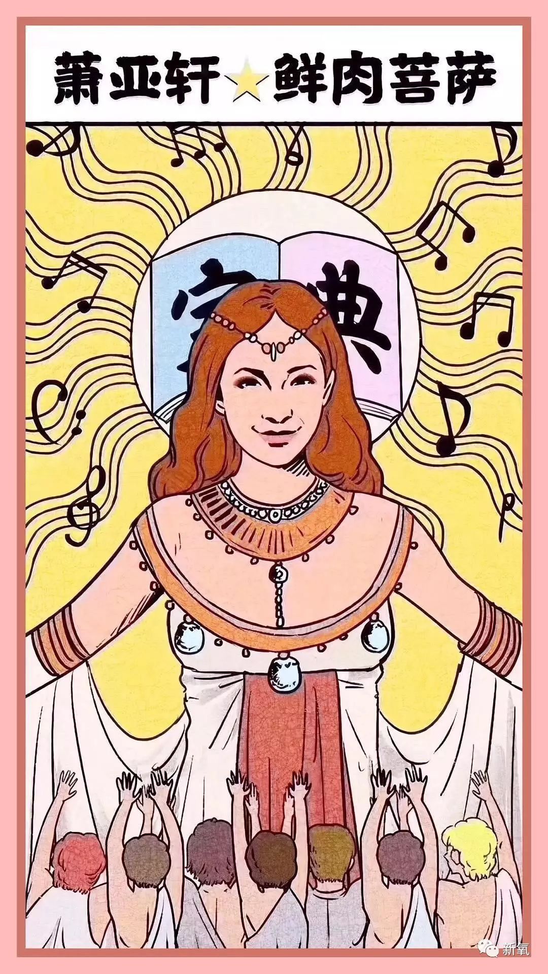 文章配图