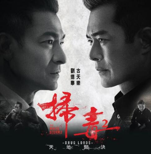 古天乐的脸是长在大银幕上了吗