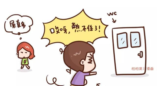 早起蹲坑,爸爸和妈妈的区别,笑出鹅叫