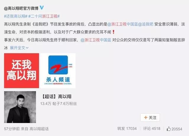 2020芒果台跨年阵容全是顶流！争议中的蓝台只好请他救场？编辑：奇趣网发布：2019-12-03 13:22:14