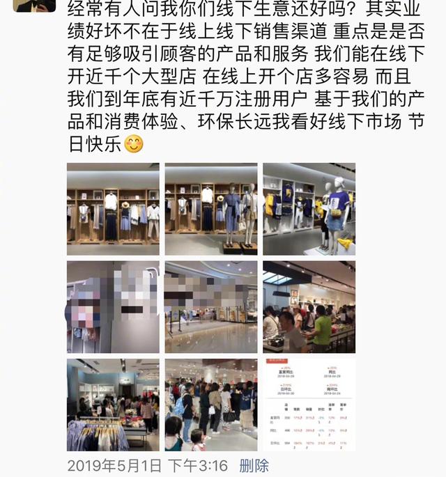 袁巴元否认新恋情，称曾劝告张雨绮与男友“不合适的事不要做”