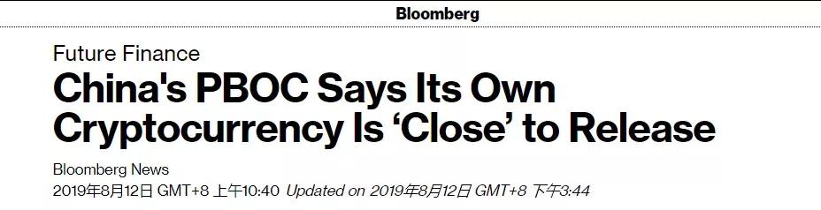 支付方式巨变，央行亲自出马，这次我们甩美国一条街