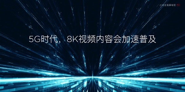 小米全面屏电视Pro秀肌肉：畅销TOP100都做不到