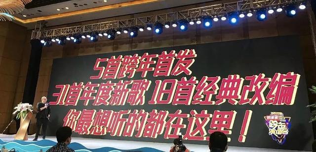 2020芒果台跨年阵容全是顶流！争议中的蓝台只好请他救场？编辑：奇趣网发布：2019-12-03 13:22:14