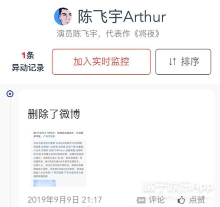 这操作要是换成女明星早被骂上热搜了吧？